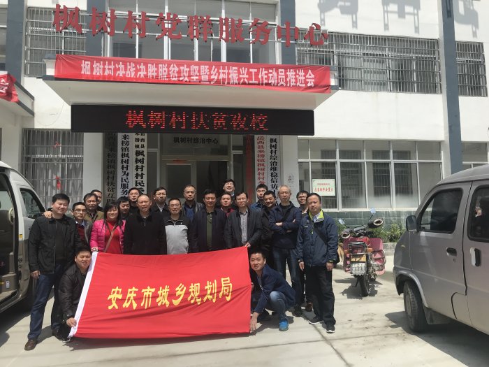 安庆人口净_安庆师范大学(3)