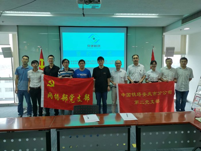 中共教育运营,教育 运营